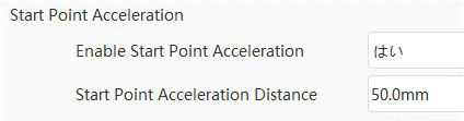 FlashPrint-Start Point Acceleration